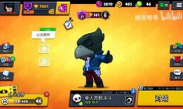 荒野乱斗新年爆料最新版,全新版本惊喜来袭，狂欢盛宴等你参与！