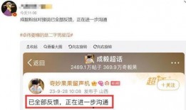 张小寒最新爆料古偶男神,张小寒独家爆料，神秘男主角身份揭晓！