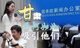 甘肃最新热点爆料事件,神秘事件引发全民热议