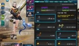 逆战最新陷阱皮肤爆料,神秘陷阱皮肤即将登场，暗黑元素引发热议