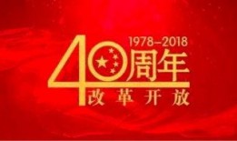 三周年最新爆料消息新闻,重磅爆料带你领略全新篇章