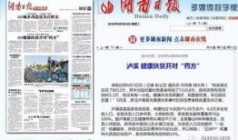 湘西现场爆料新闻报道最新,揭秘神秘事件背后的真相