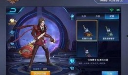 王者荣耀最新爆料Alex,神秘刺客降临，战局风云再起