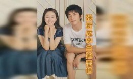 李兰迪恋情爆料最新消息,神秘男友身份揭秘，甜蜜互动引网友热议