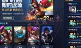 s13皮肤爆料最新消息,全新英雄造型与神秘元素大揭秘！